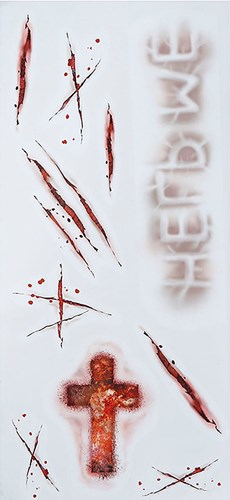 Wond Tattoo Possessed