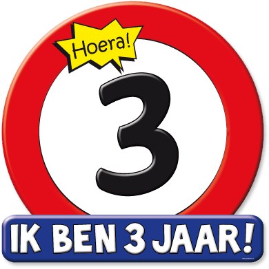 Huldeschild Verkeersbord Hoera 3 Jaar!