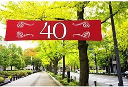 Banner 40 Robijn 180x40cm